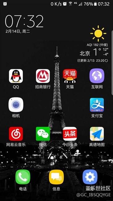 想升級7.0的先進來看看