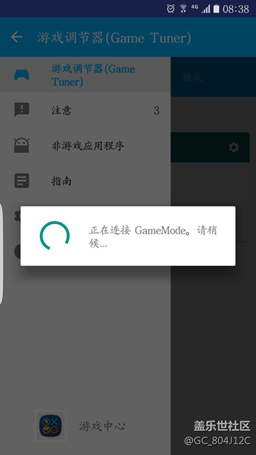 有誰(shuí)知道這是什么情況？在線等，急！