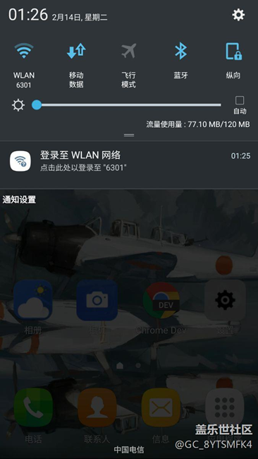 最近連任何wifi都會(huì)叫我登錄