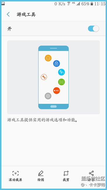 7.0版本的幾大新功能匯總