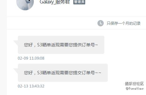 返現(xiàn)問(wèn)題，  什么情況？