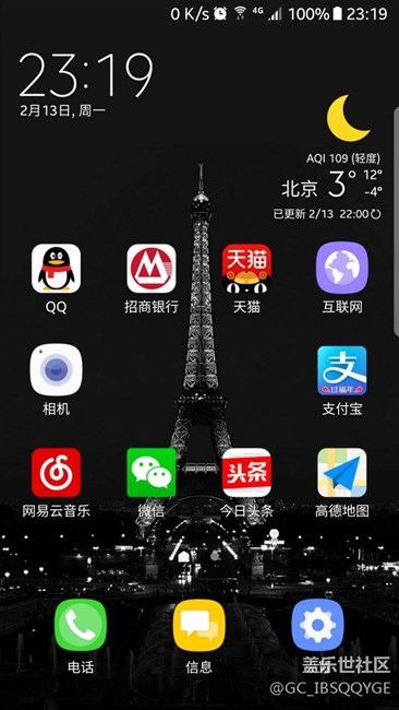 想升級7.0的先進來看看