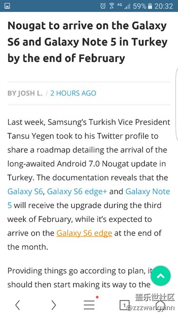 s6、s6edge 7.0 nougat 土耳其二月底到來