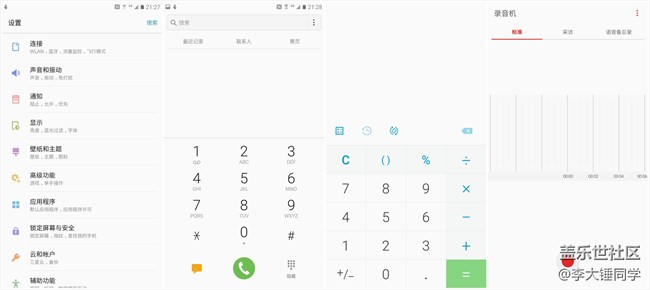 三星 Galaxy C7 Pro 測評