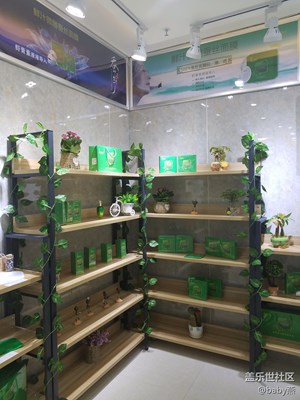 不經(jīng)意間發(fā)現(xiàn)了你