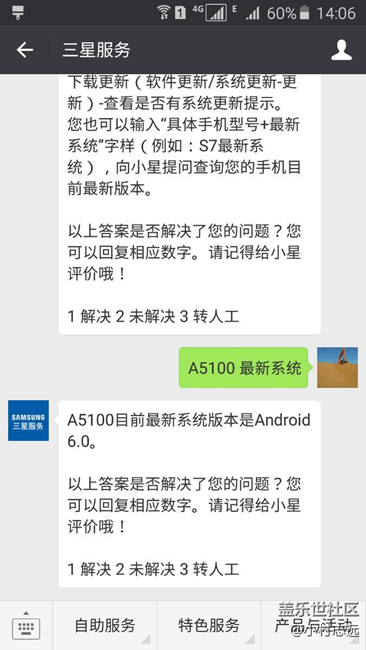 A5100貌似快要升級(jí)了