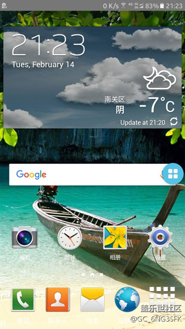 經(jīng)典復刻－三星蓋樂世c5安卓6.0復刻s4及note3的Touchwiz UI