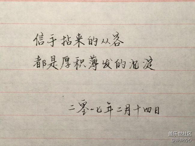 情人節(jié)快樂(lè)