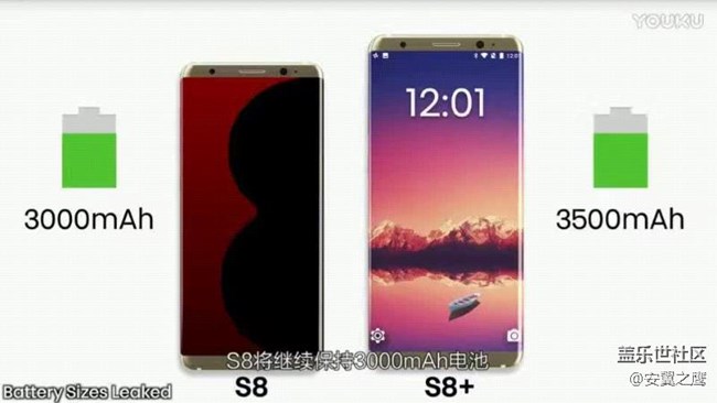 三星S8是今年的安卓機皇嗎？