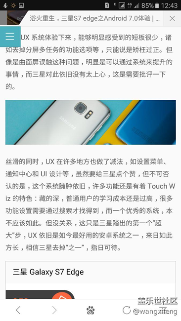 看看7.0和6.0有什么不同，多圖對比