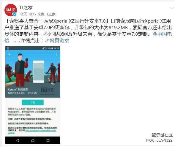 索尼都升級(jí)7.0了。三星我就呵呵了