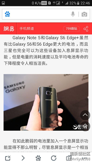 a9可以加息屏顯示功能嗎？