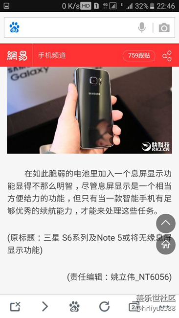 a9可以加息屏顯示功能嗎？