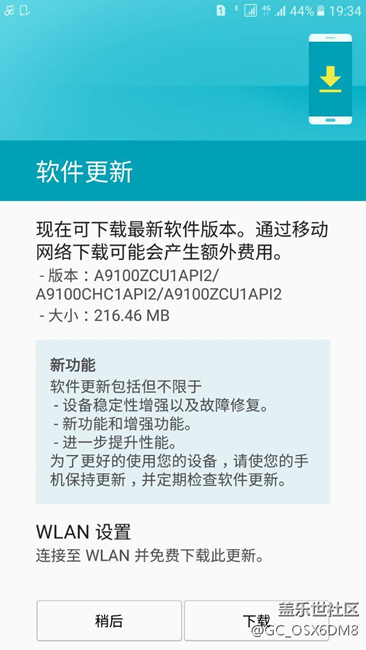 A9100誰說沒有更新的？