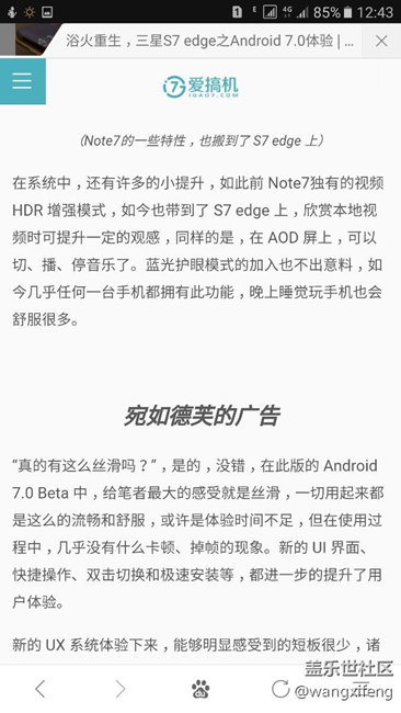 看看7.0和6.0有什么不同，多圖對比