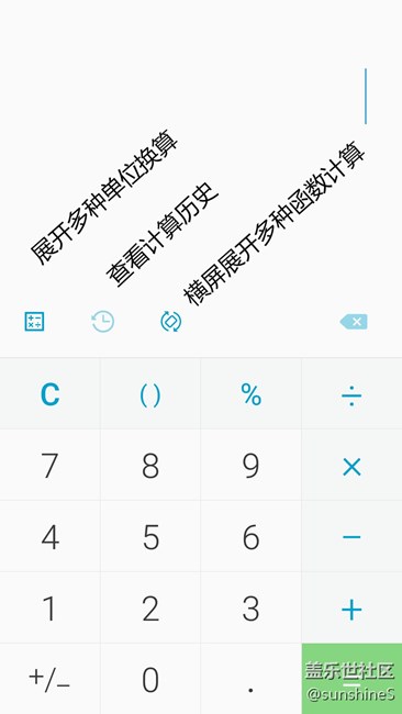 C7 Pro 功能拔草！你知道1GB是多少比特嗎？他知道