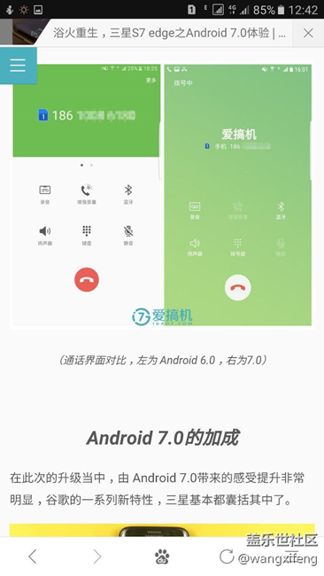 看看7.0和6.0有什么不同，多圖對比