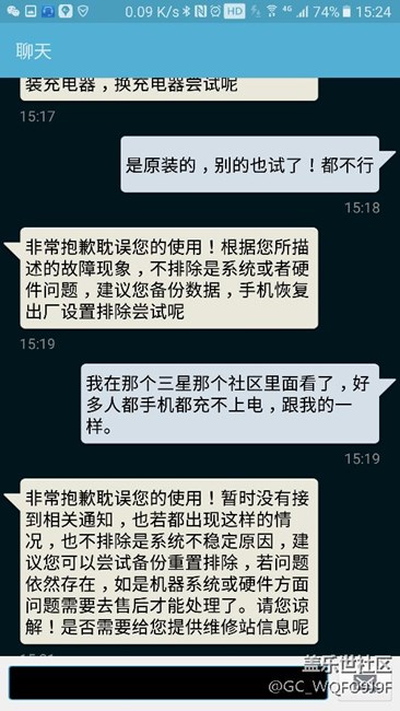 不能充電，都好長時(shí)間了！