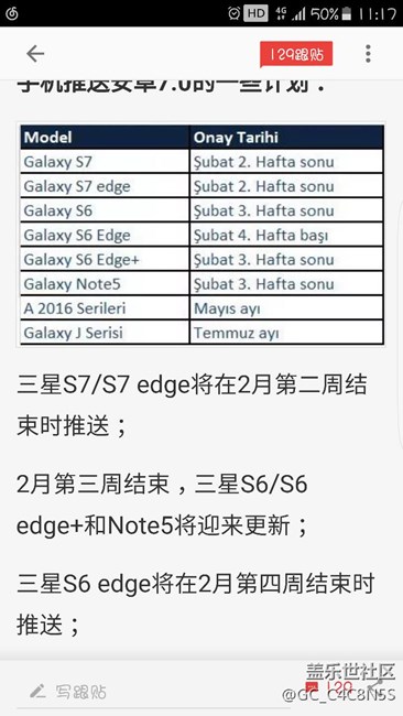 7.0系統(tǒng)時間
