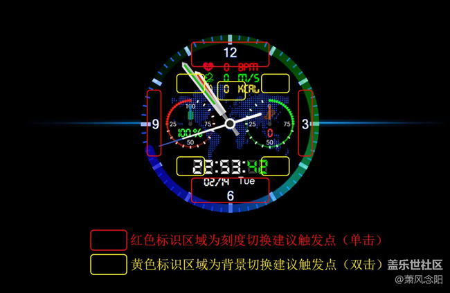 【免費(fèi)表盤】Colorful world 已上傳商店