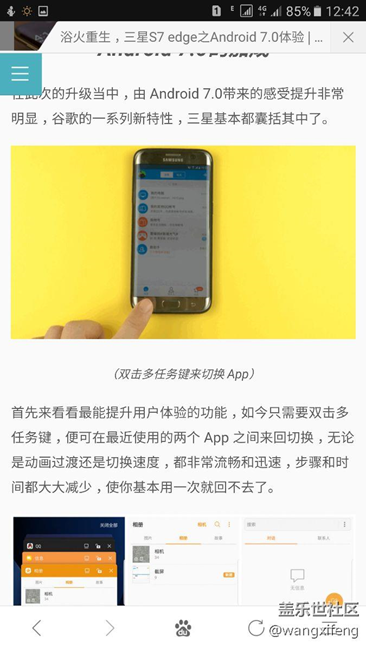 看看7.0和6.0有什么不同，多圖對比