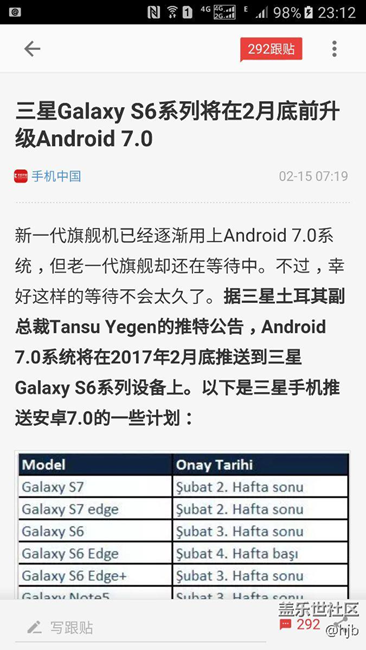 安卓7.o系統(tǒng)