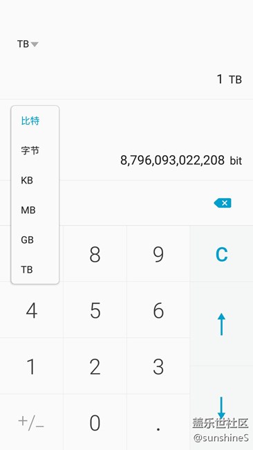 C7 Pro 功能拔草！你知道1GB是多少比特嗎？他知道