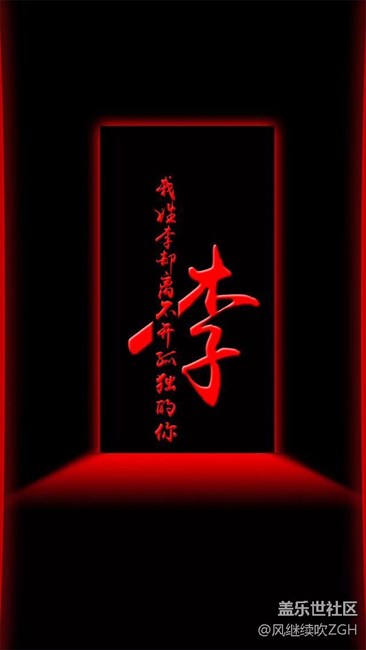 曲面屏手機(jī)姓氏高清壁紙