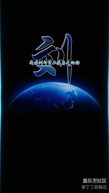 精美的姓氏手機壁紙