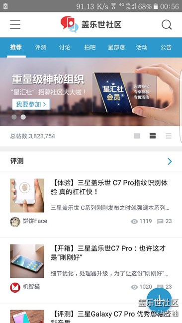 屏幕出現(xiàn)問題