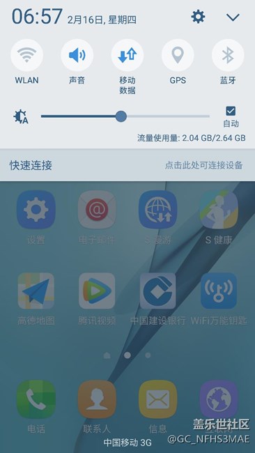 無故上不了網(wǎng)