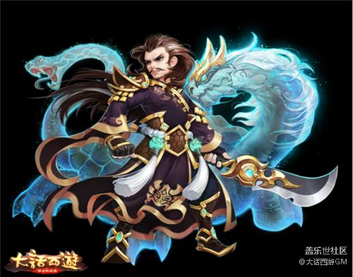 如虎添翼力壓群雄 《大話西游》手游珍稀神獸玄武踏浪來襲