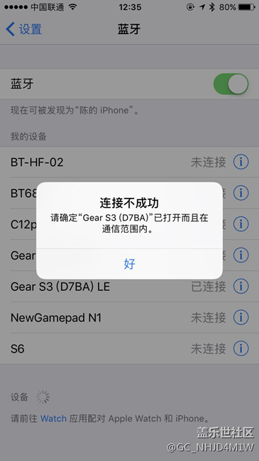 求大神幫忙看一下這怎么搞