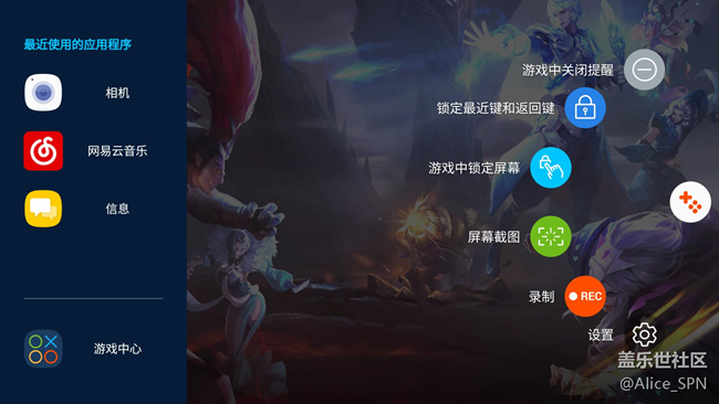 三星C7 Pro體驗(yàn)評測：一次高性價(jià)比的All in