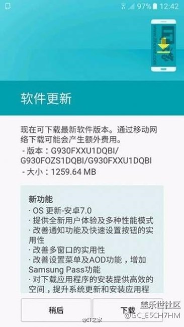 臺版s7 edge剛剛獲得7.0更新！