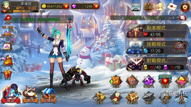 NOTE7真的好省電