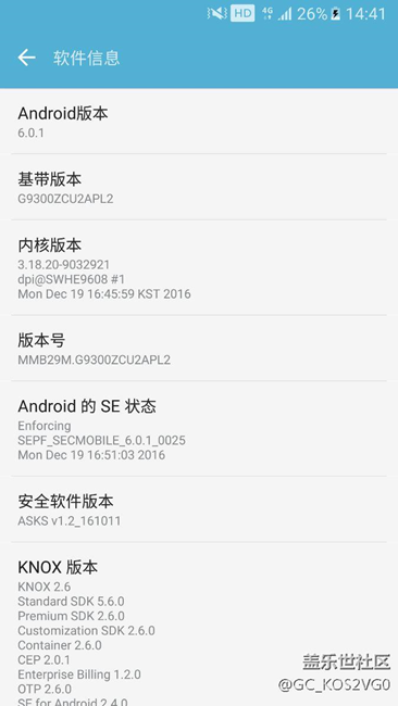 我手機(jī)刷機(jī)了  現(xiàn)在是不是最新版本？