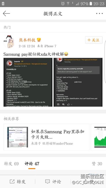 pay 被破 解？