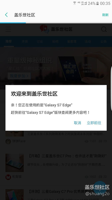進(jìn)來(lái)給個(gè)理由讓7.0 發(fā)車(chē)吧