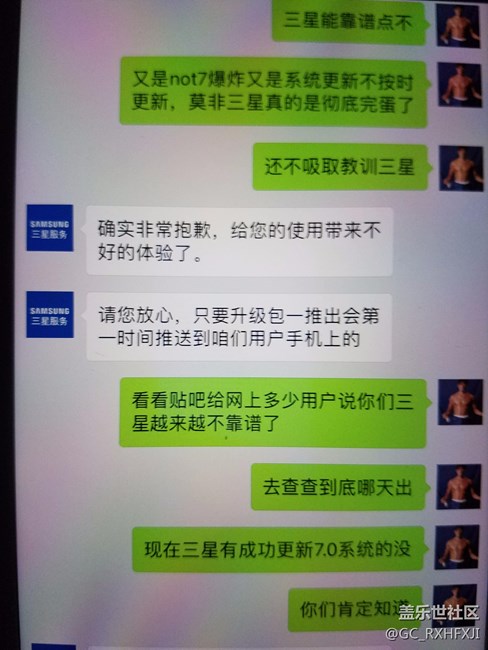 7.0系統(tǒng)三星客服是這么回答的??！