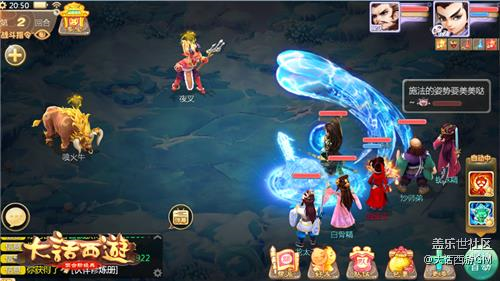 如虎添翼力壓群雄 《大話西游》手游珍稀神獸玄武踏浪來襲