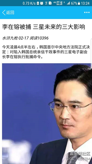 s8都要受阻，何況我們的7.0