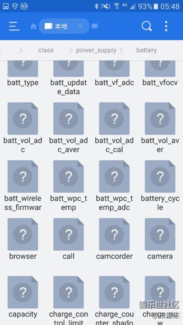 昨天售后換的電池，好像換的是舊電池？