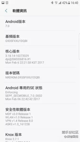 臺版三星S7系列正式推送安卓7.0升級