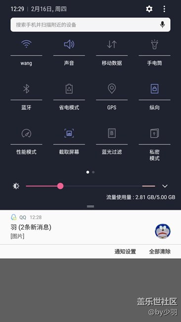 三星s6e+更新7.0功能會(huì)被閹割么？