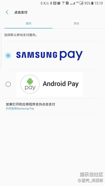 這個(gè)東西啥時(shí)候跑到我手機(jī)上了？？？