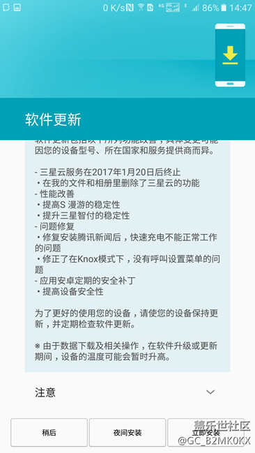 A9100更新了