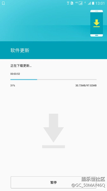 9100推送更新了…