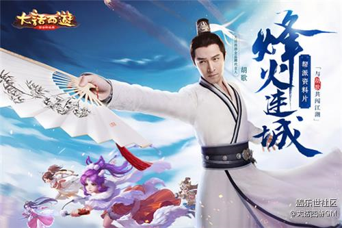 屬性更上一層樓 大話西游手游天演策系統(tǒng)詳解