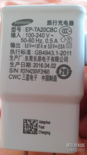 現(xiàn)在c9pro的充電器頭和s7e通用嗎